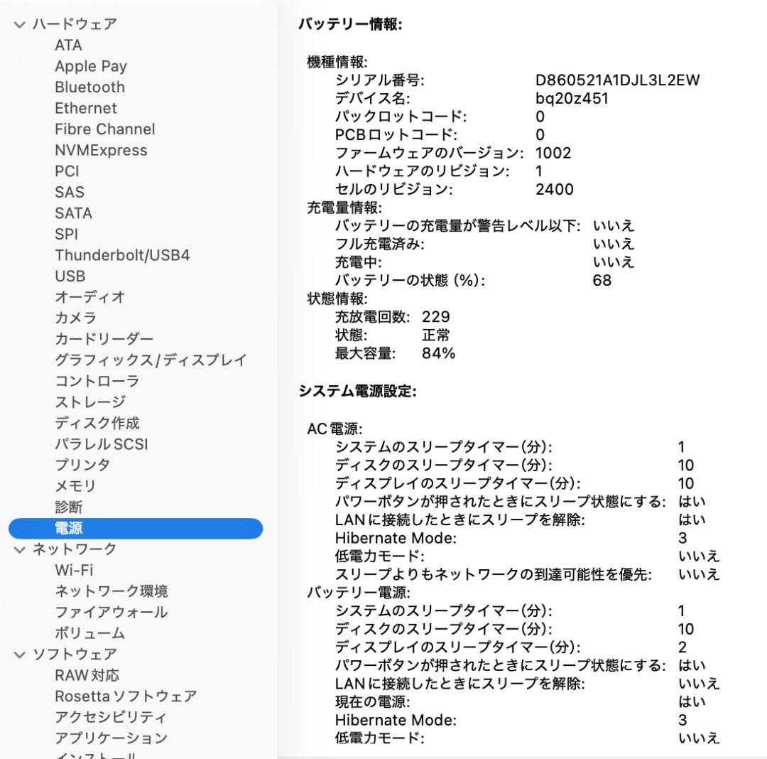 MacBookPro M1 13インチ メモリ16GB 2TB ⭐︎フルスペック - メルカリ