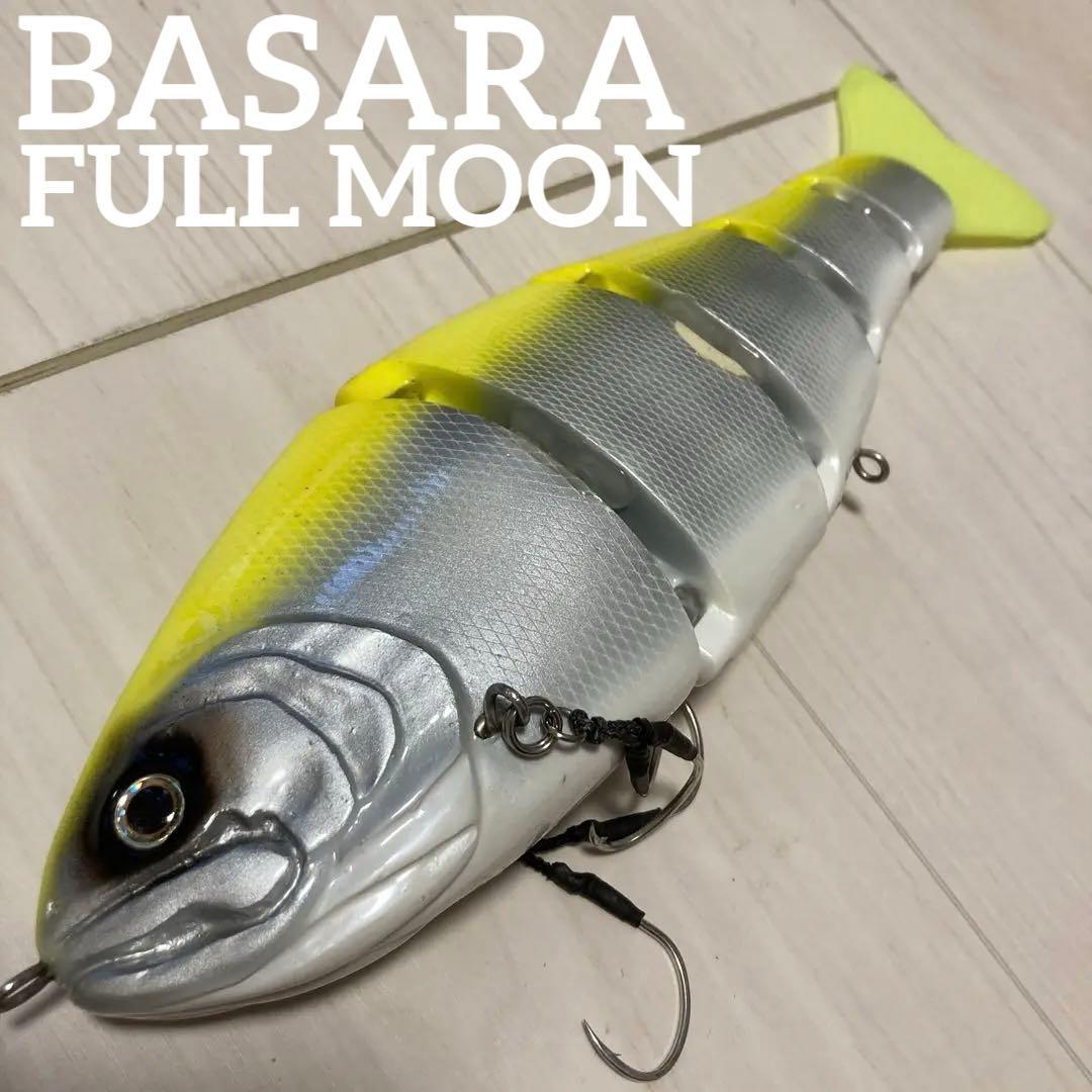 バサラ フルムーン ジャイアントベイト BASARA FULL MOON - メルカリ