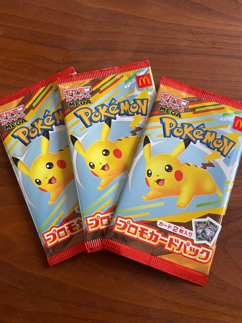 ポケモン マックコラボ プロモカードパック 3パックセット