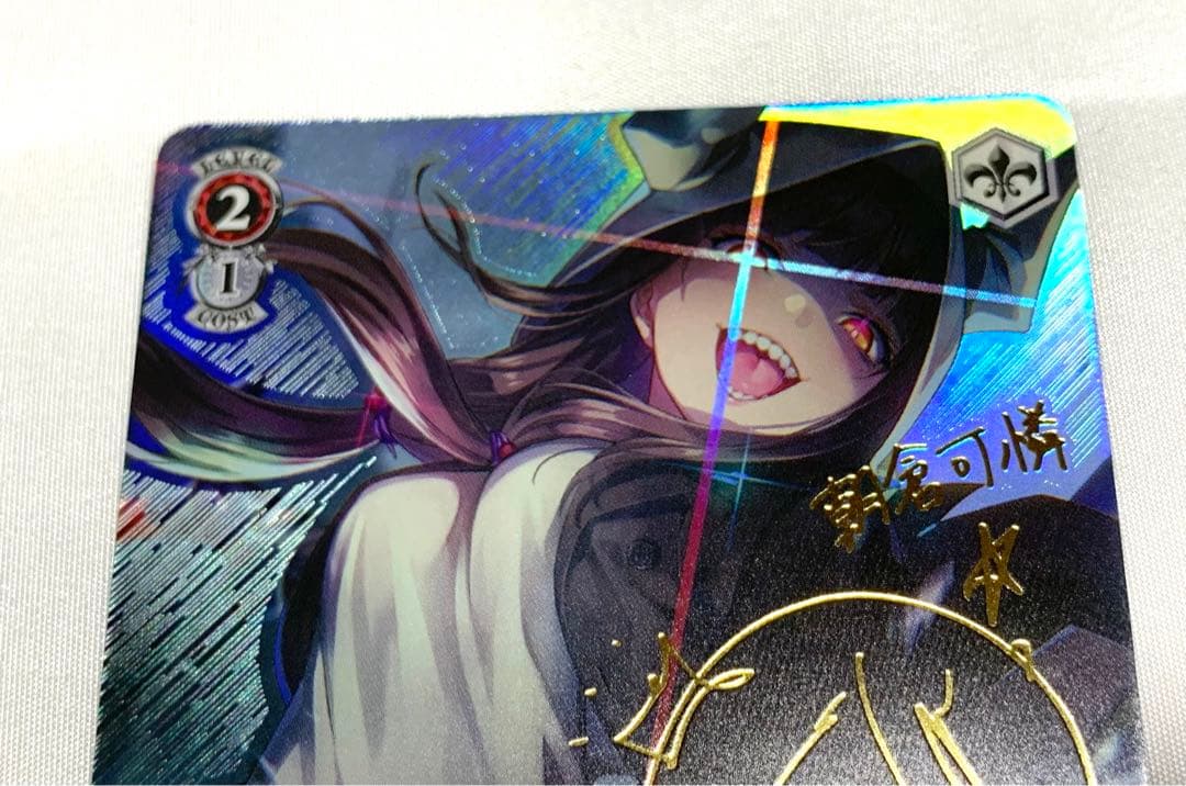 psa10 シークレットサービス・デモリッシュ 朝倉可憐ヘブバンSP サイン