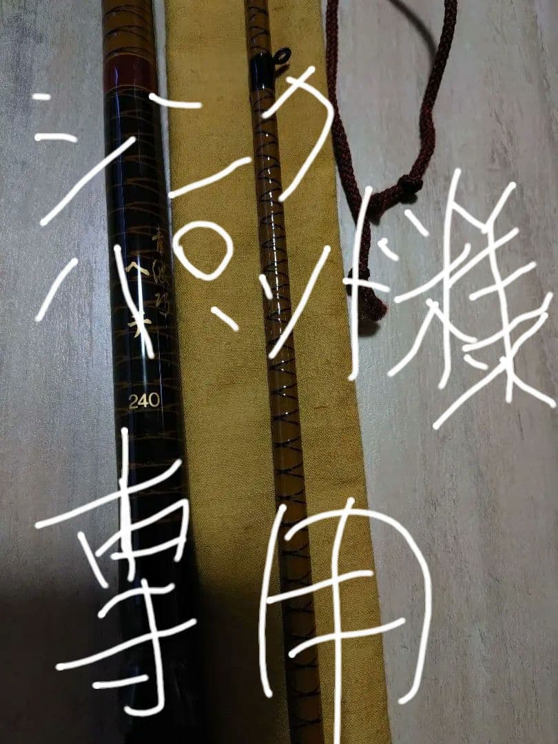 シンクパッド PHOCAR Adjustable Laptop Stand, Foldable Tablet Stand, Lightweight