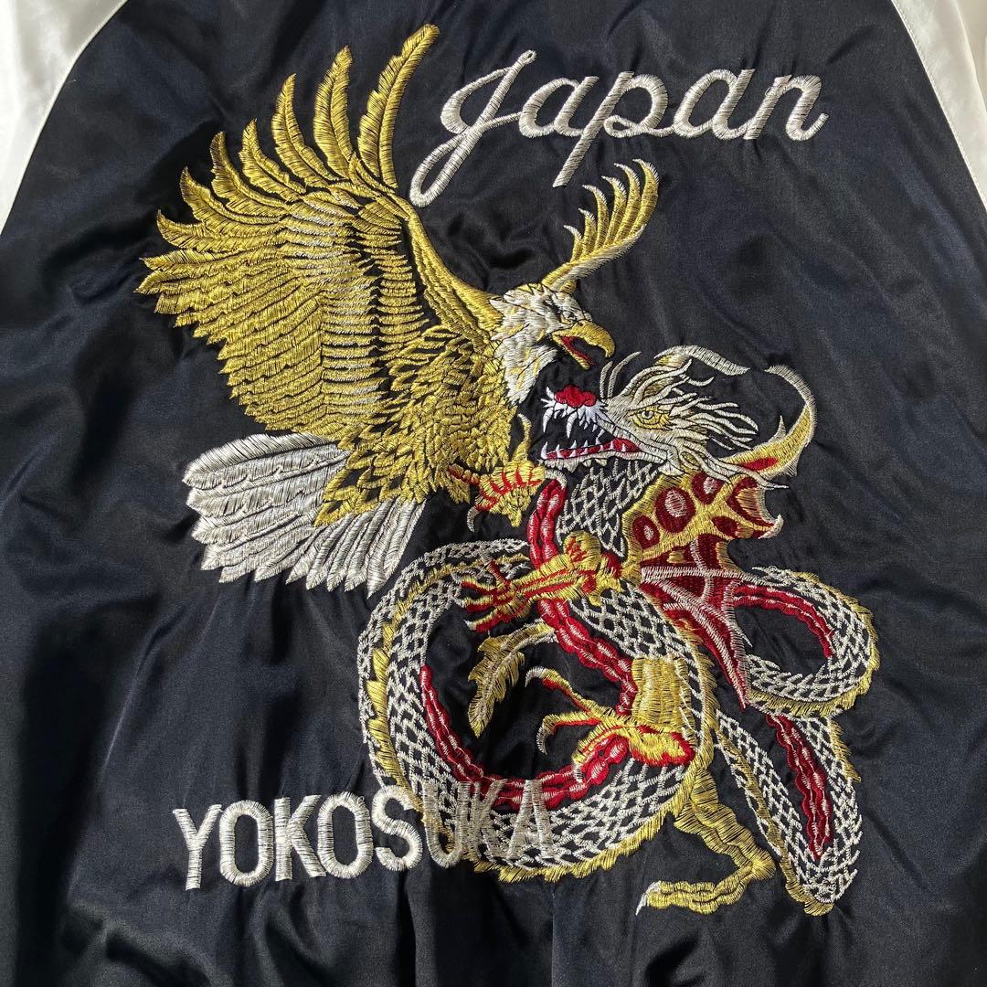 00's y2k hoshihime スカジャン 刺繍 日本製 星姫 153 - メルカリ