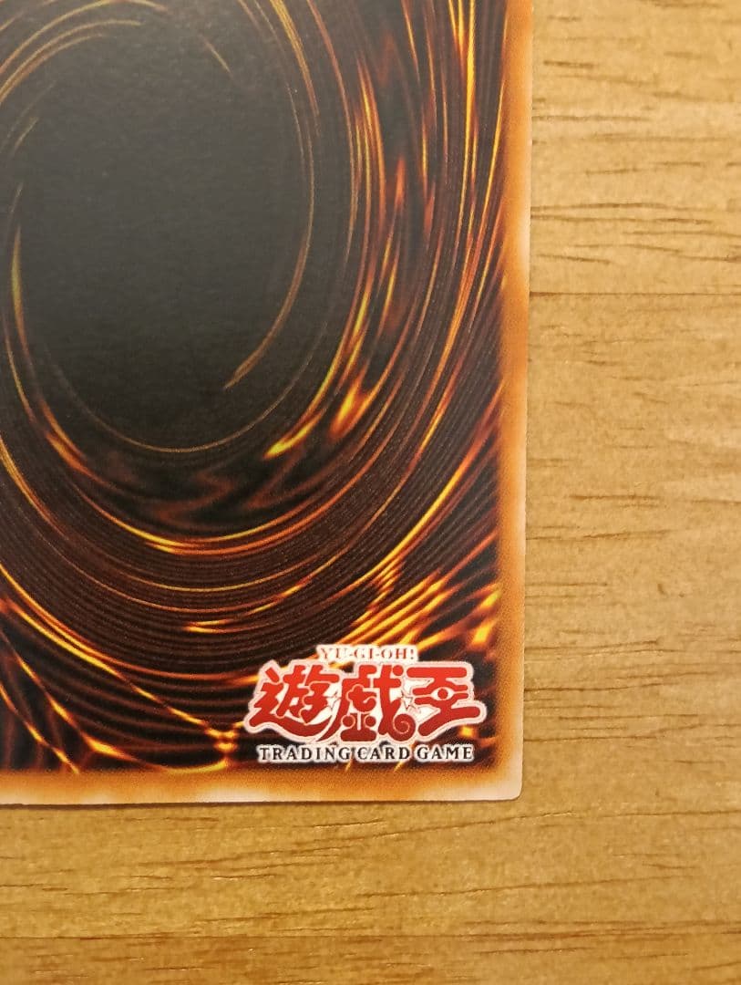 遊戯王　ライトニングボルテックス　旧アジア　レリーフ