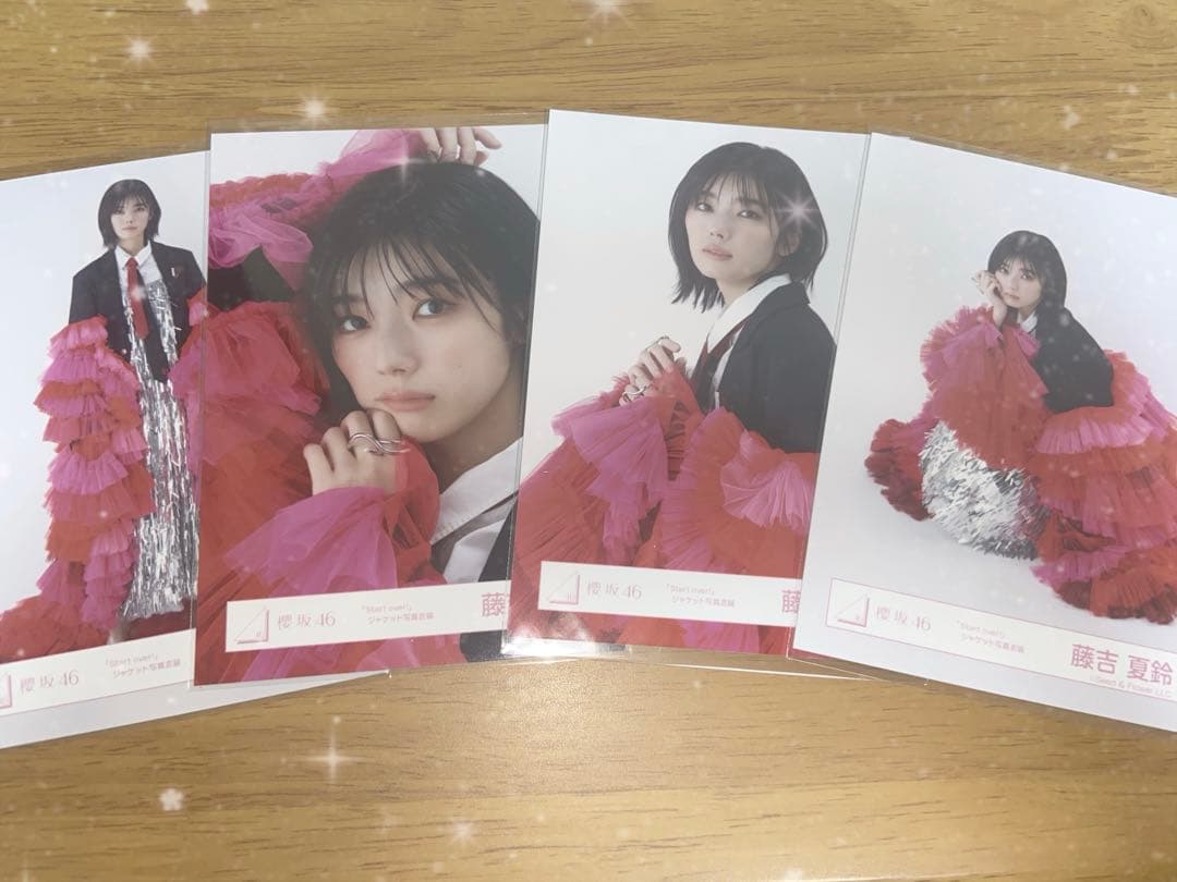 藤吉夏鈴 スタオバ ジャケ写 コンプ