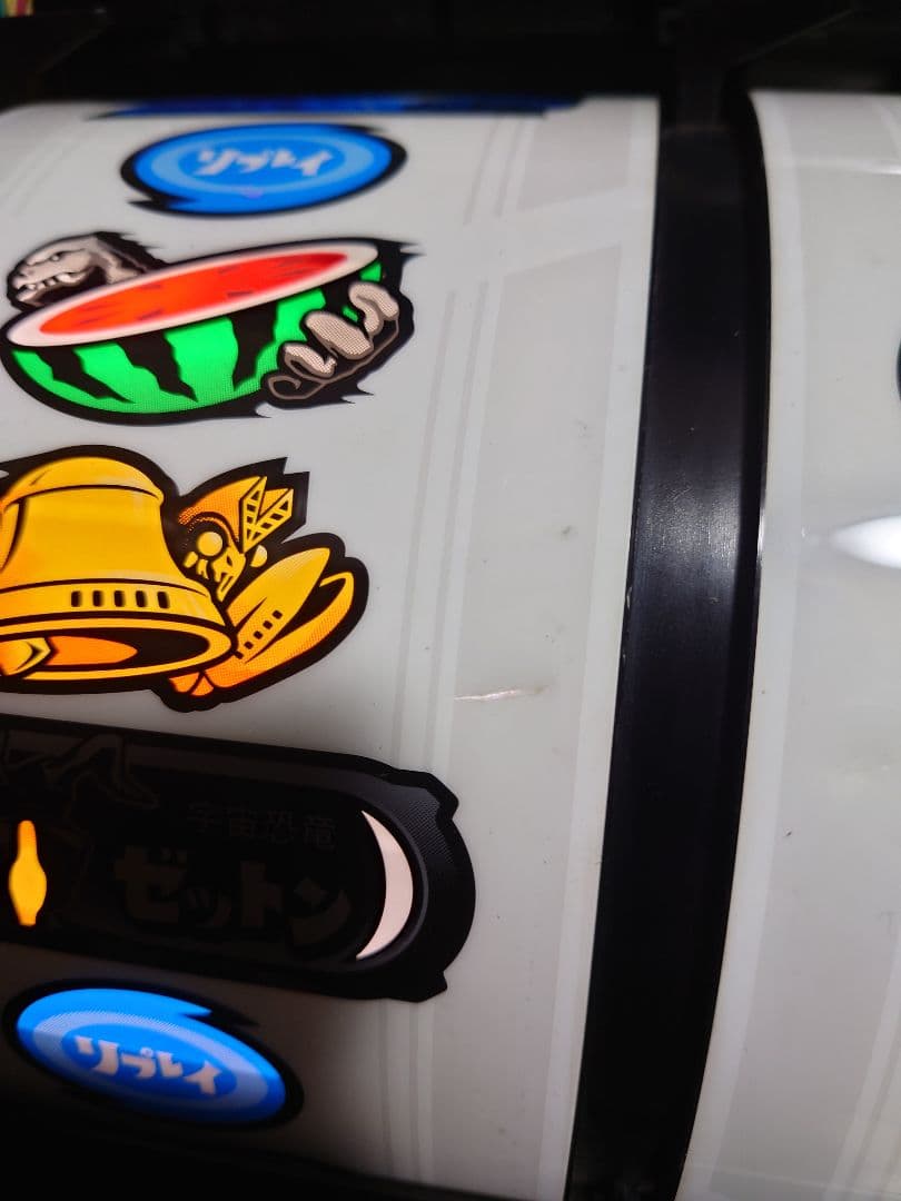 パチスロ　実機　ウルトラマン