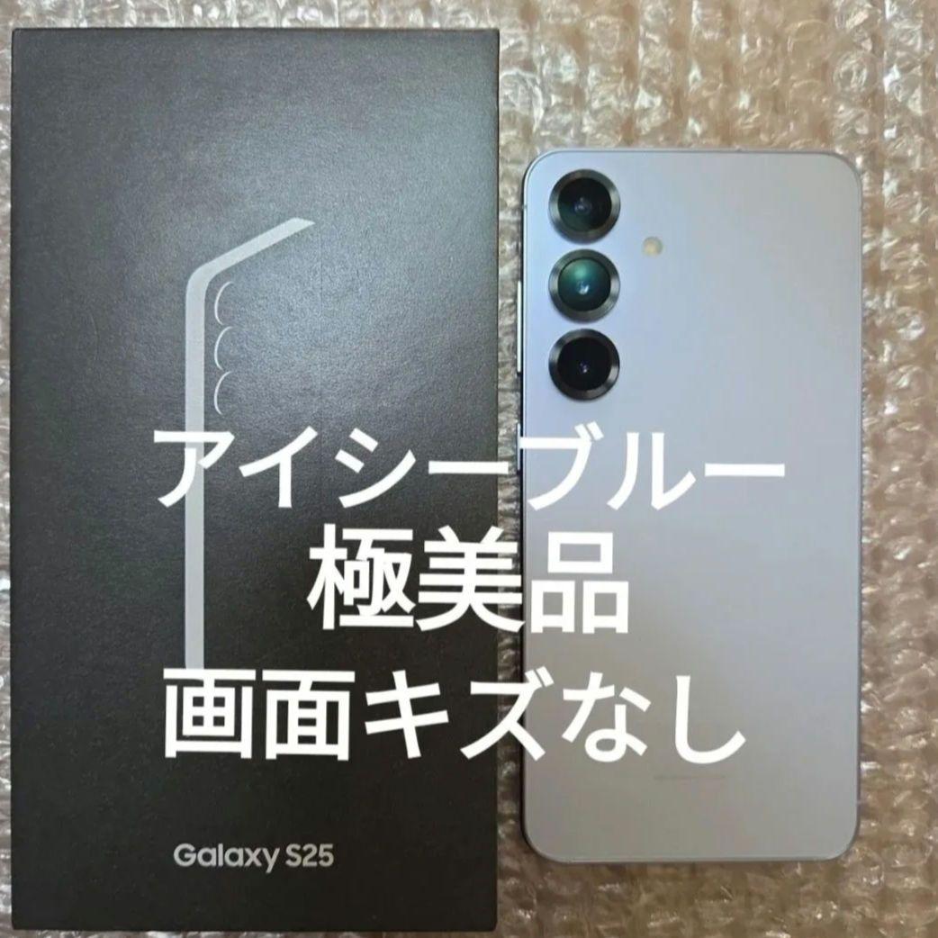 【新品同様、画面キズなし】Galaxy S25 256GB アイシーブルー Amazon | Samsung Galaxy S25 256GB｜アイシーブルー｜Galaxy AI対応
