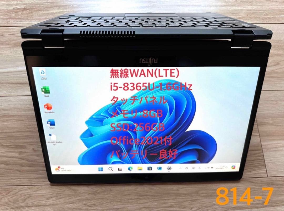 タッチパネル LIFEBOOK U939X/A Win11/office21付 - メルカリ