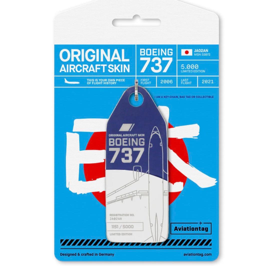 公式宣伝画像（本物） ANA Aviationtag JA02AN 完璧な色合い MIXカラーのみ！】AVIATIONTAG B737 JA02AN ANA アビエーションタグ
