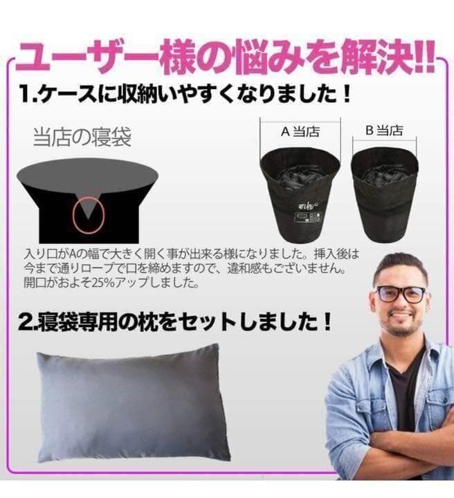 新品未使用 フルスペック 封筒型寝袋 -15℃ コヨーテ ベージュ 冬用