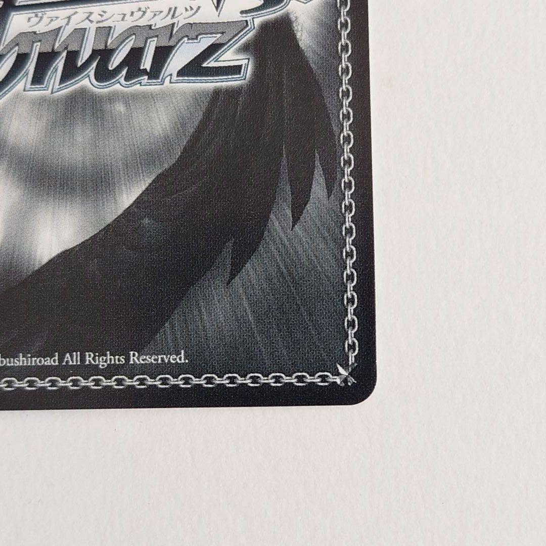 【ムーナ・ホシノヴァ】【SSP】ヴァイスシュヴァルツ ホロライブ Vol.2