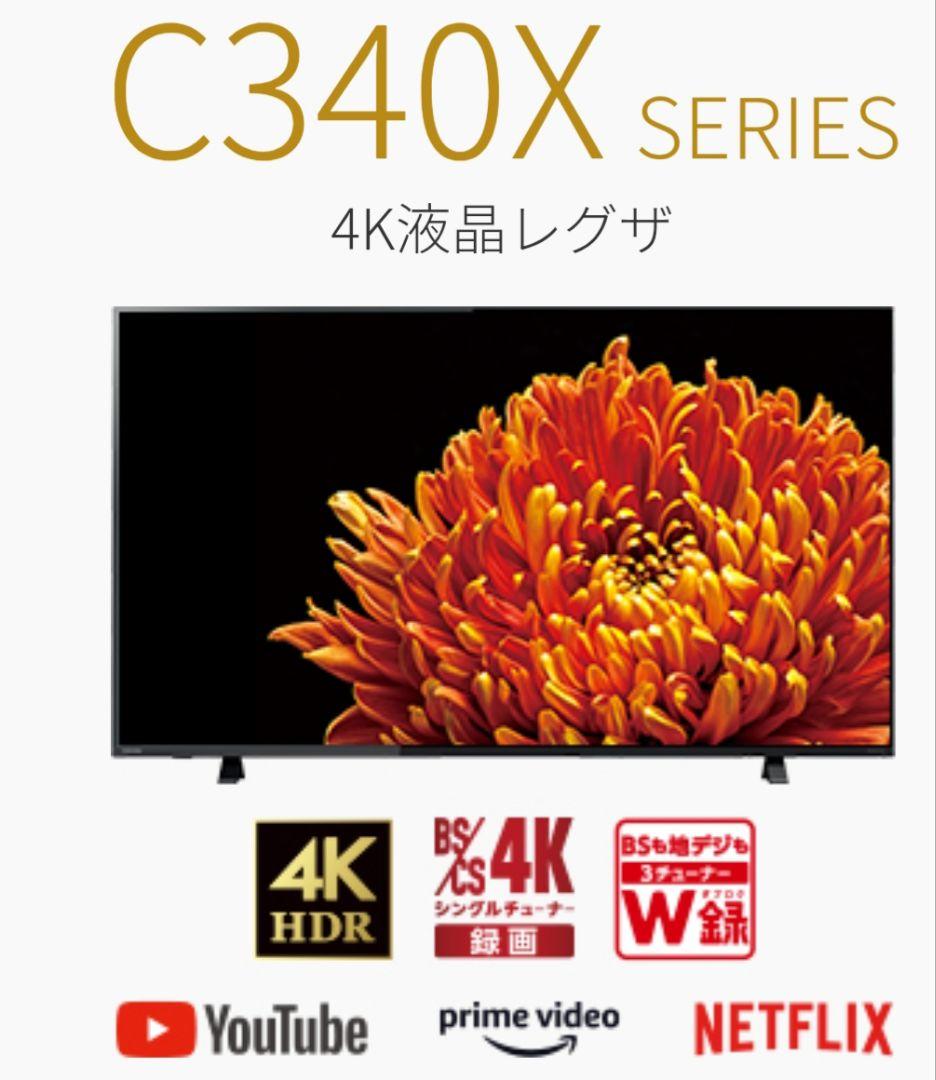 テレビ TOSHIBA REGZA 55C340X 東芝 REGZA 55C340X [55インチ] 価格比較 - 価格.com