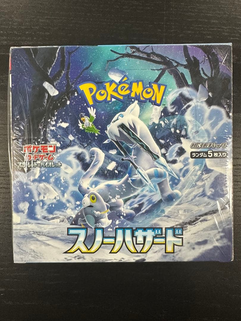 ポケモンカード スノーハザード box シュリンク付き 未開封品 - メルカリ