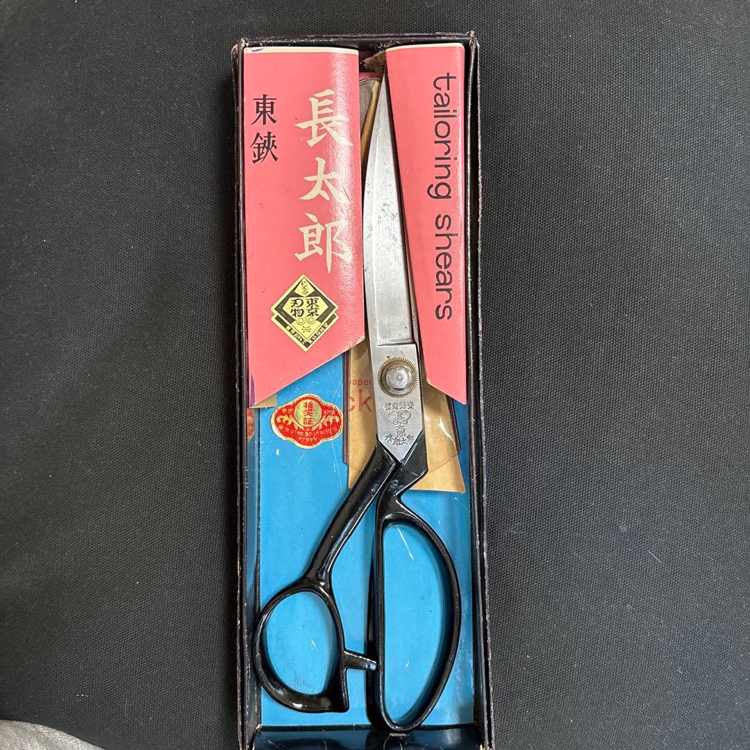 長太郎 裁縫用鋏　東鋏26センチ 長太郎 裁鋏 260mm (東鋏) ｽﾃﾝﾚｽ総磨き SH03 販売済 SOLD OUT - 銀座菊秀