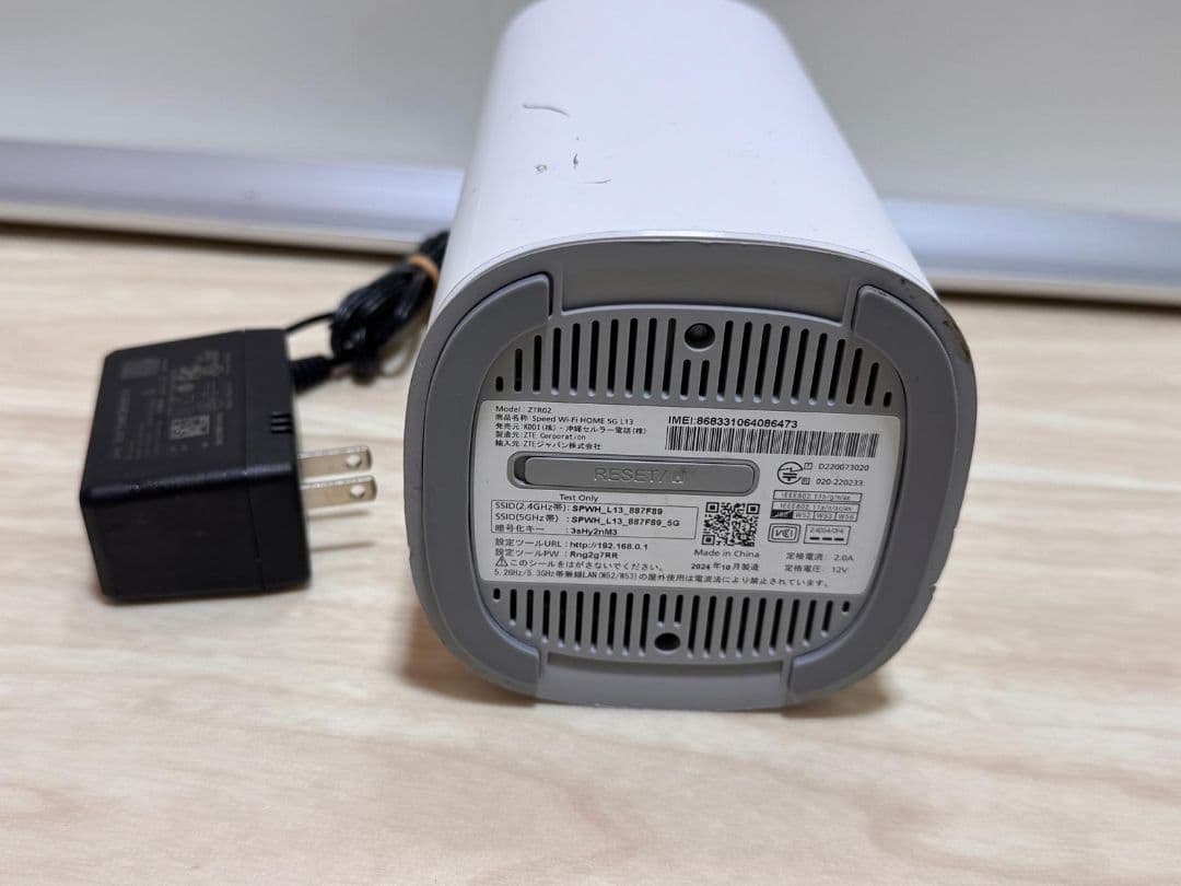 SPEED WIFI HOME 5G L13 ZTR02 無線LANルーター - メルカリ