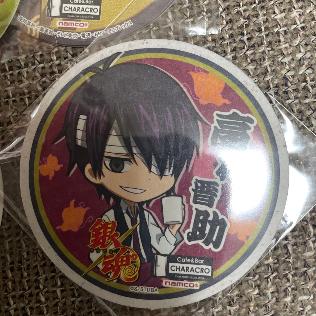 銀魂　キャラクロ　コースター　銀時　土方　沖田　神楽　高杉