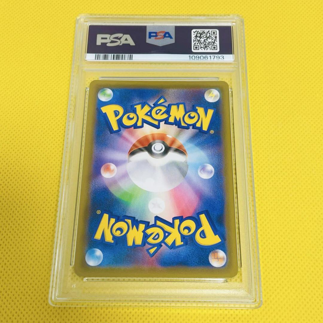 ☆PSA10☆【クララ/SR/S5a】2021 FA/KLARA 082/070 - メルカリ