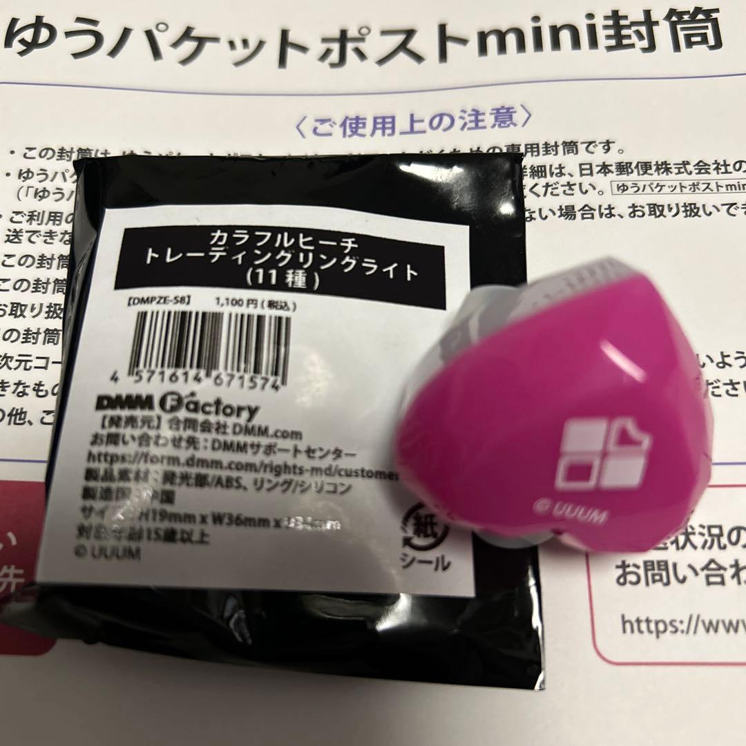 カラフルピーチ のあ リングライト 東武動物公園 のあさん からぴち