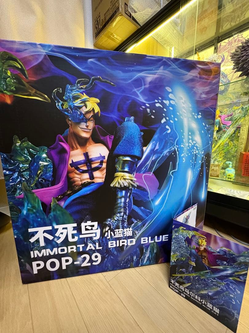 ワンピース jacksdo スタジオ マルコ エース！白ひげは売り切れなり