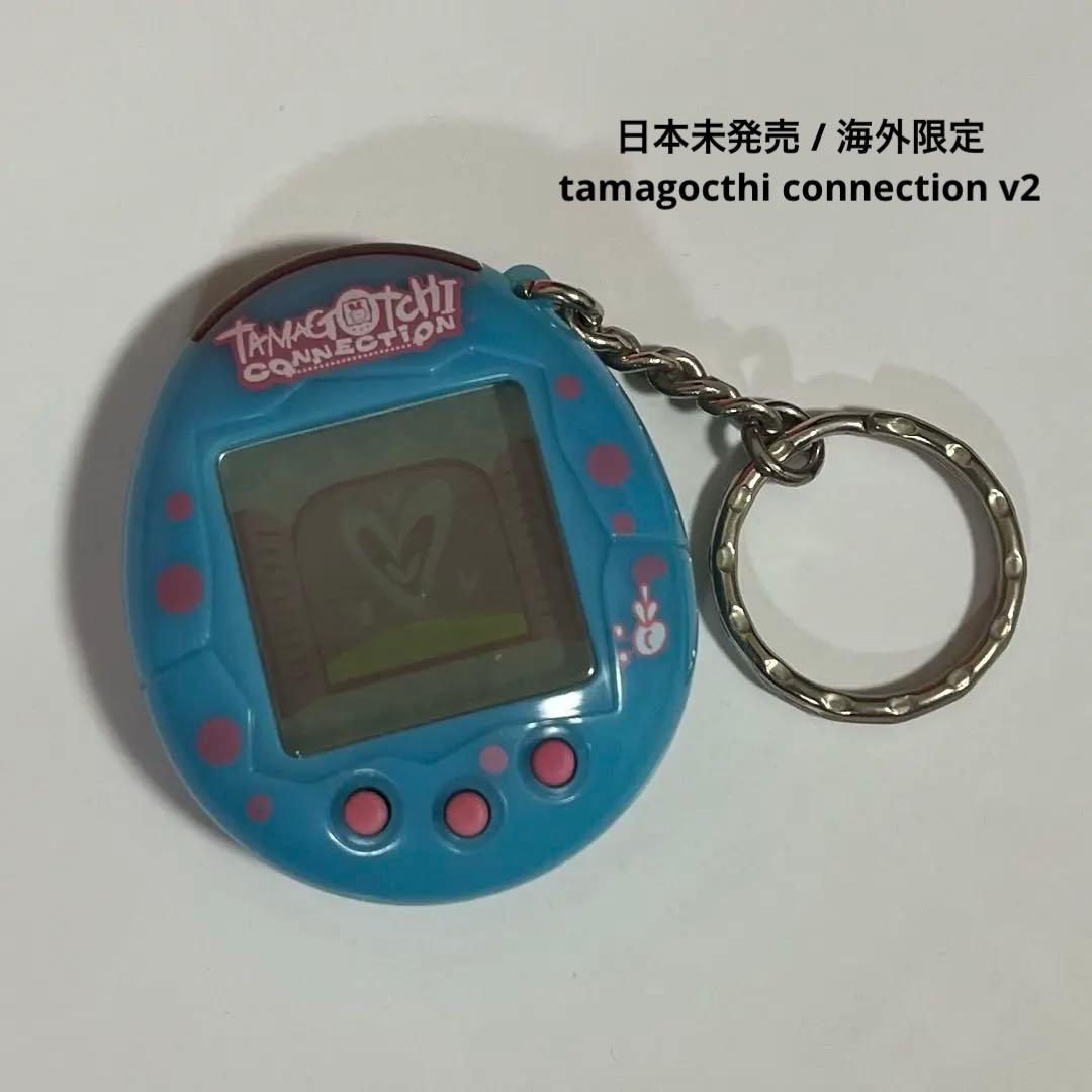 レア/美品】たまごっちコネクション v2 海外限定品・日本未発売品