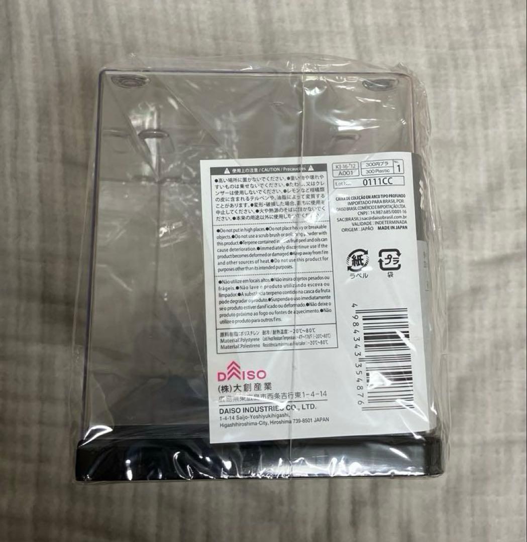 ★値下げ★ 【新品、他】 スピッツ アクスタ & ケース等 セット