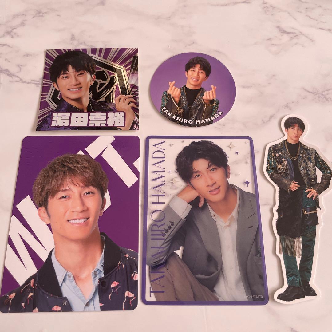 濵田崇裕 セット - メルカリ