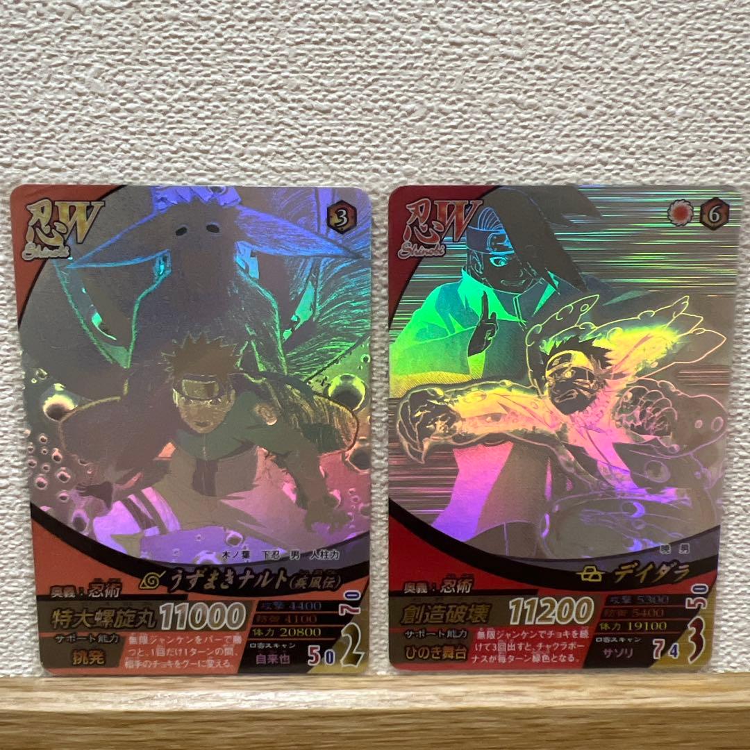 ナルティメットフォーメーション ホロ ナルト、デイダラ