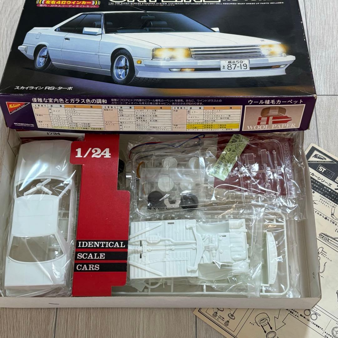 ニチモ 1/24 スカイライン RS ターボ ザ・スーパーウィンカー 希少 訳