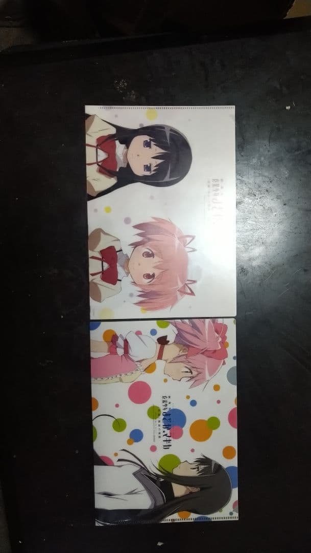 魔法少女まどか☆マギカ　クリアファイルコレクション