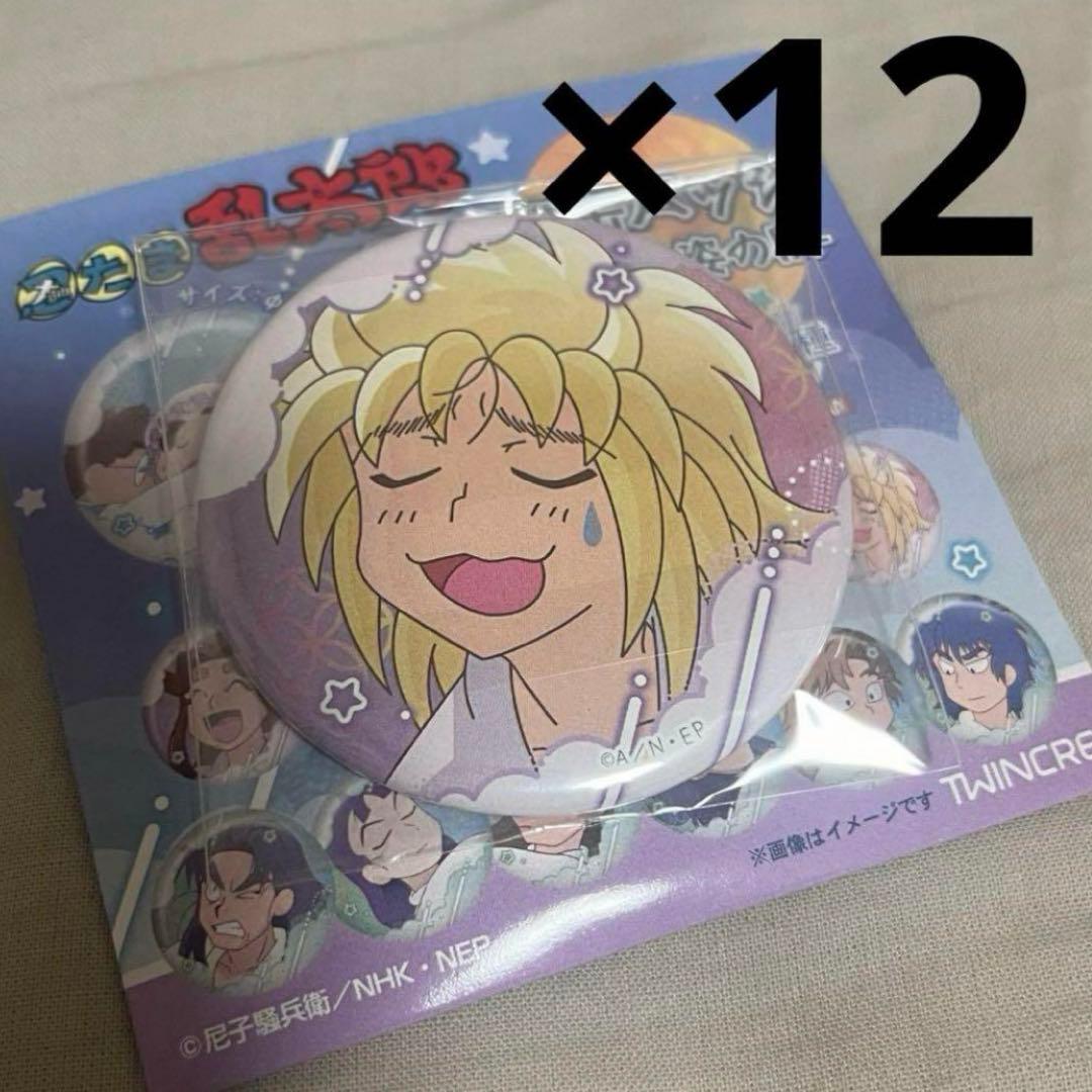 忍たま乱太郎 寝巻き姿の段 斉藤タカ丸 缶バッジ 痛バ アクスタ 忍ミュ