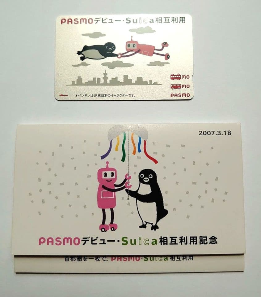 PASMOデビュー Suica PASMO相互利用記念 台紙付ICカード 未使用 - メルカリ