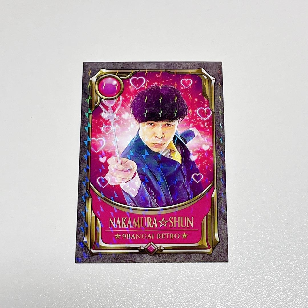 よしもとコレカ 9番街レトロ なかむらしゅん お笑い戦士 - メルカリ