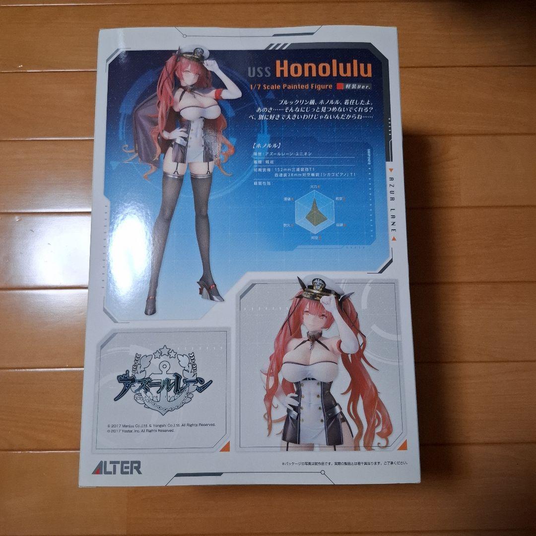 アズールレーン ホノルル 軽装Ver. 1/7 フィギュア　アルター