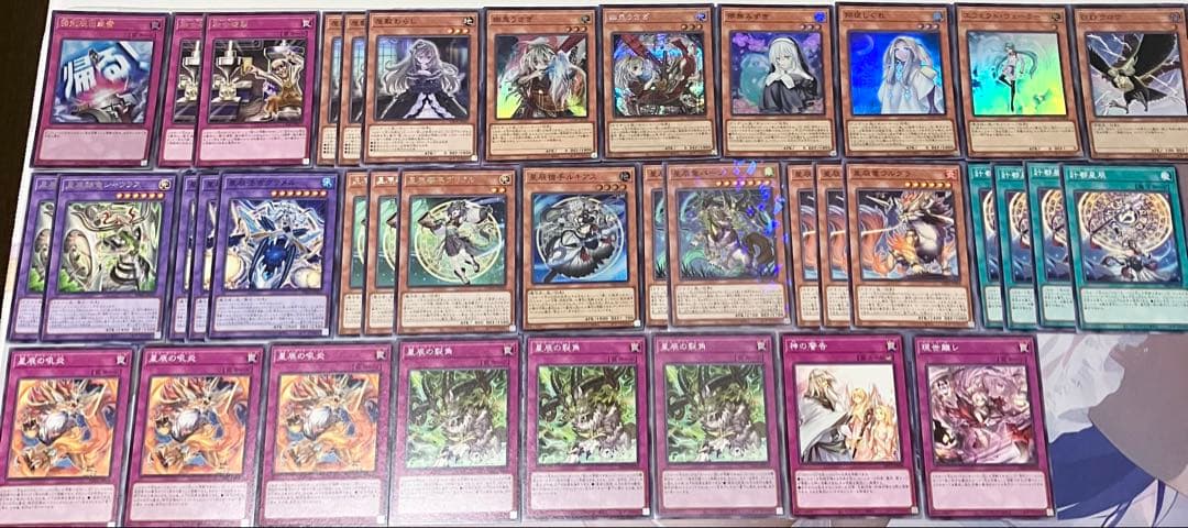 遊戯王 汎用 カードまとめ売り 引退品 - メルカリ