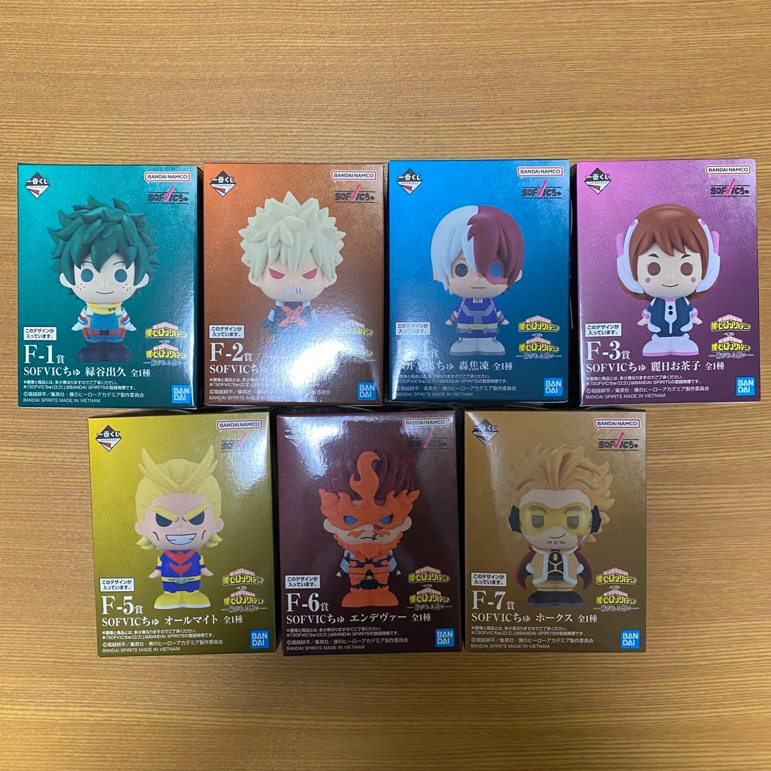 一番くじ ヒロアカ F賞 ソフビクちゅ コンプリートセット - メルカリ