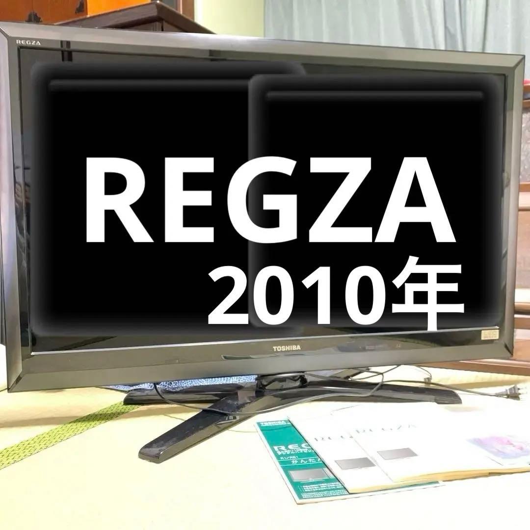 2010年製TOSHIBA REGZA レグザ 42RE1テレビ 本体 LED Fresh-One / LED REGZA 42RE1 [42インチ]