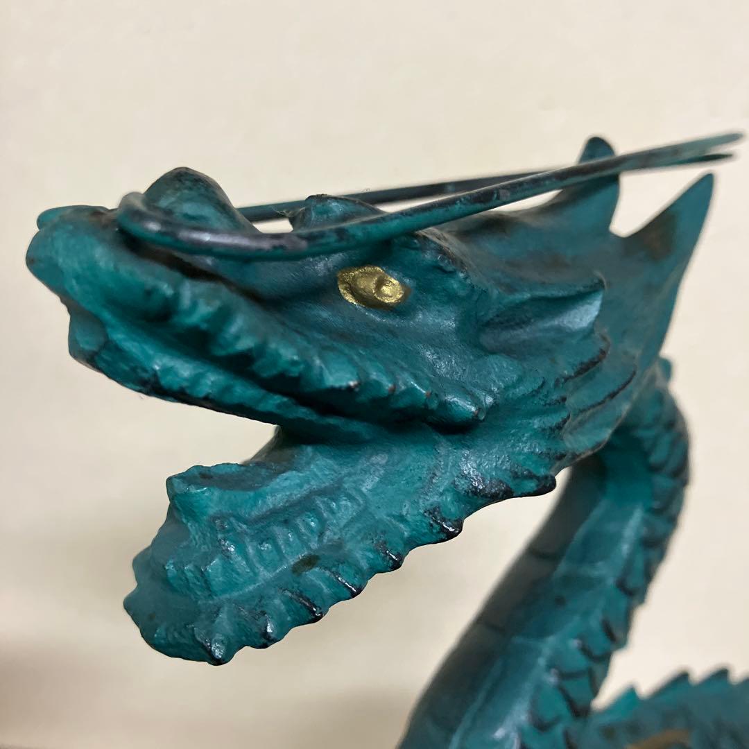 龍置物 正義 宝珠 鋳物金属工芸 緑 開運 竜 ドラゴン 作家物 - メルカリ