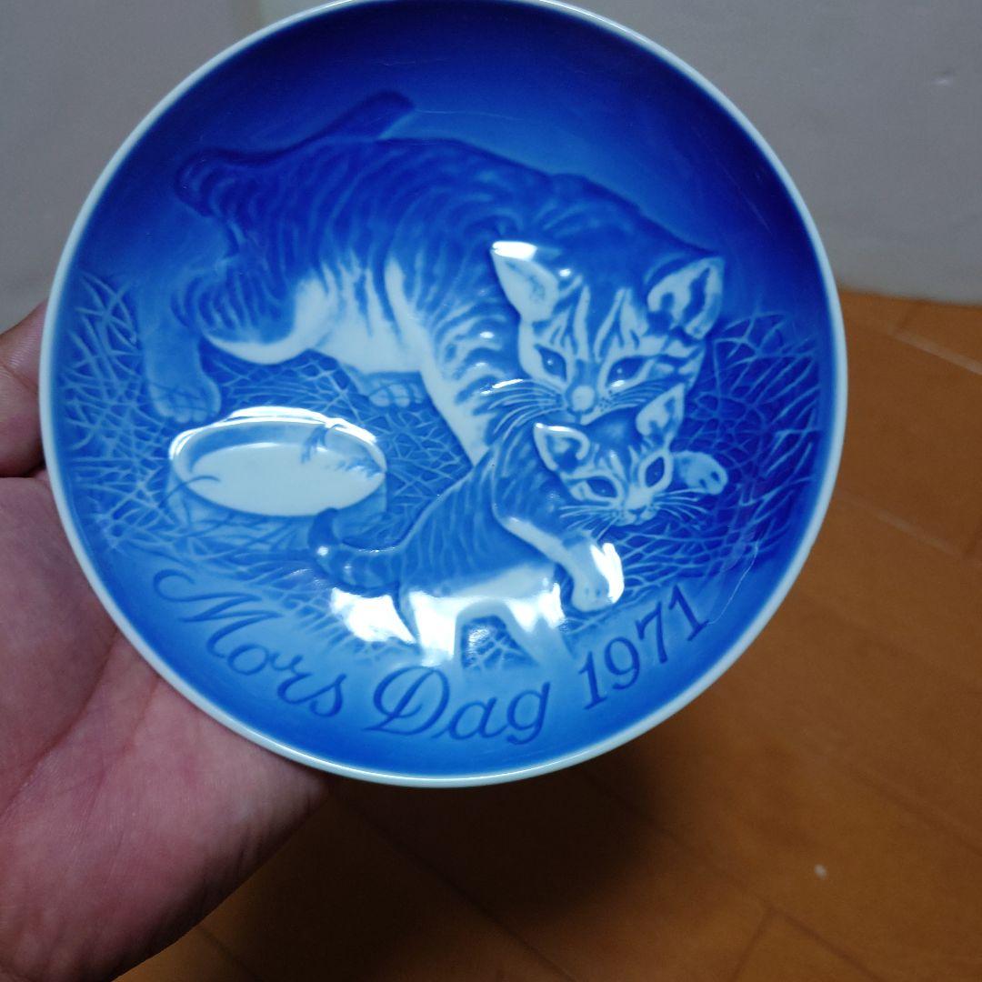ロイヤルコペンハーゲンB&Gイヤープレート1971年猫の親子マザーズデイ