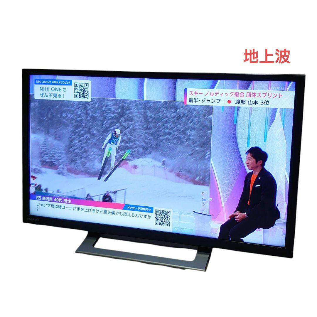 美品】TOSHIBA REGZA 24V型 液晶スマートTV 24V34 - メルカリ