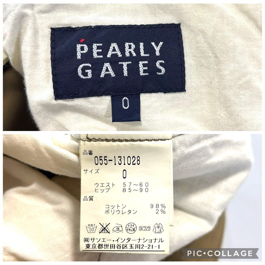 パーリーゲイツ 0/S ロングパンツ バックロゴ 刺繍 カーキ オールシーズン