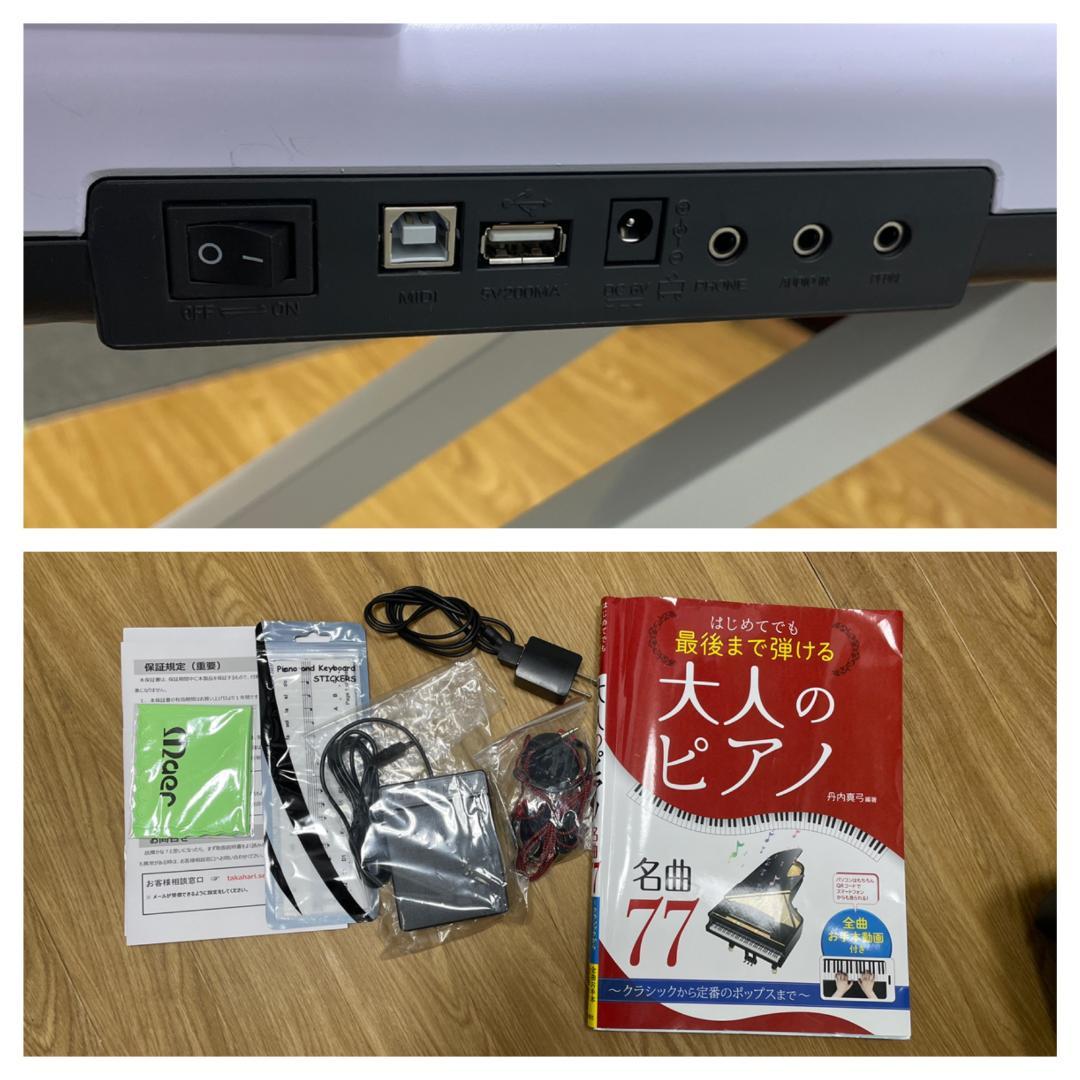 Y♢871 TOMOI 電子ピアノ+スタンドセット TP88-18 美品！ - メルカリ