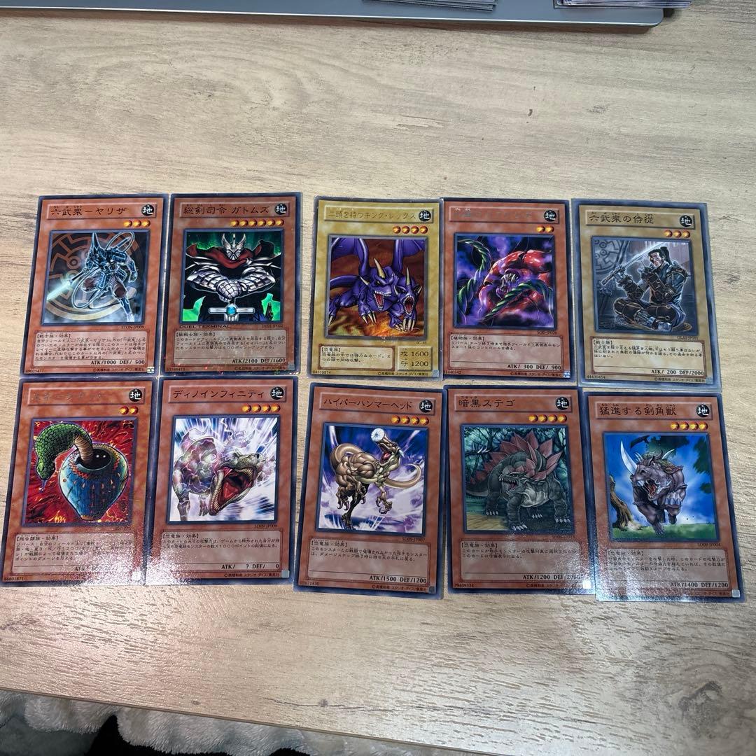 遊戯王デュエルモンスターズ カード10枚まとめ売り - メルカリ