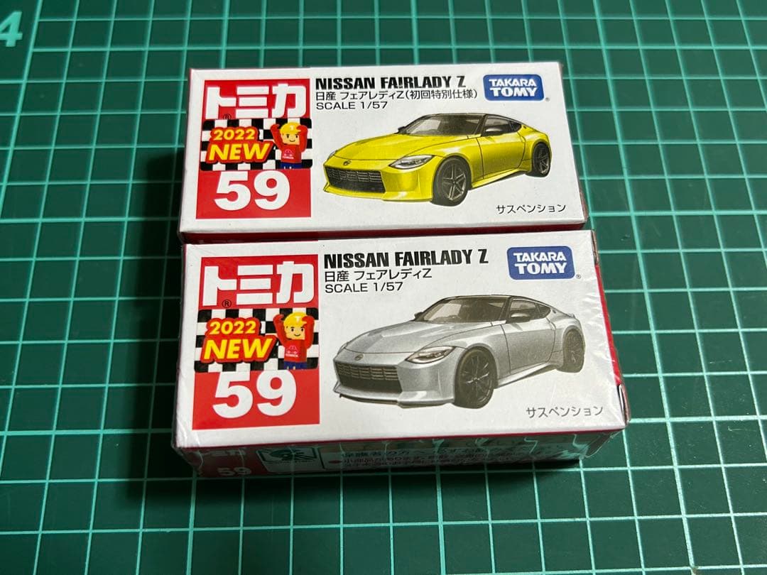 初回特別・通常カラーセット・未開封】トミカ 日産フェアレディZ 廃盤