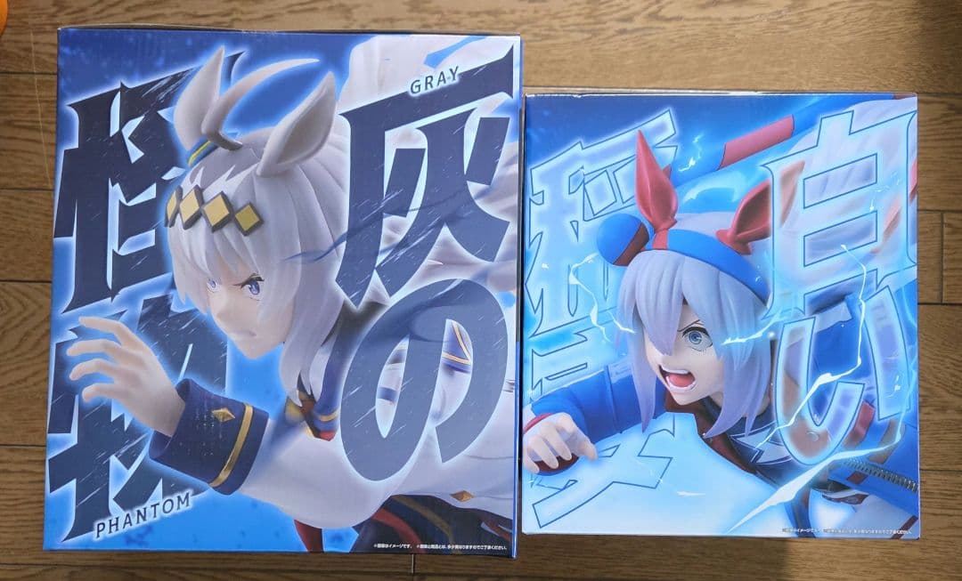 一番くじ　ウマ娘 シンデレラグレイ ラストワン賞+C賞 ≪覚醒≫ フィギュア