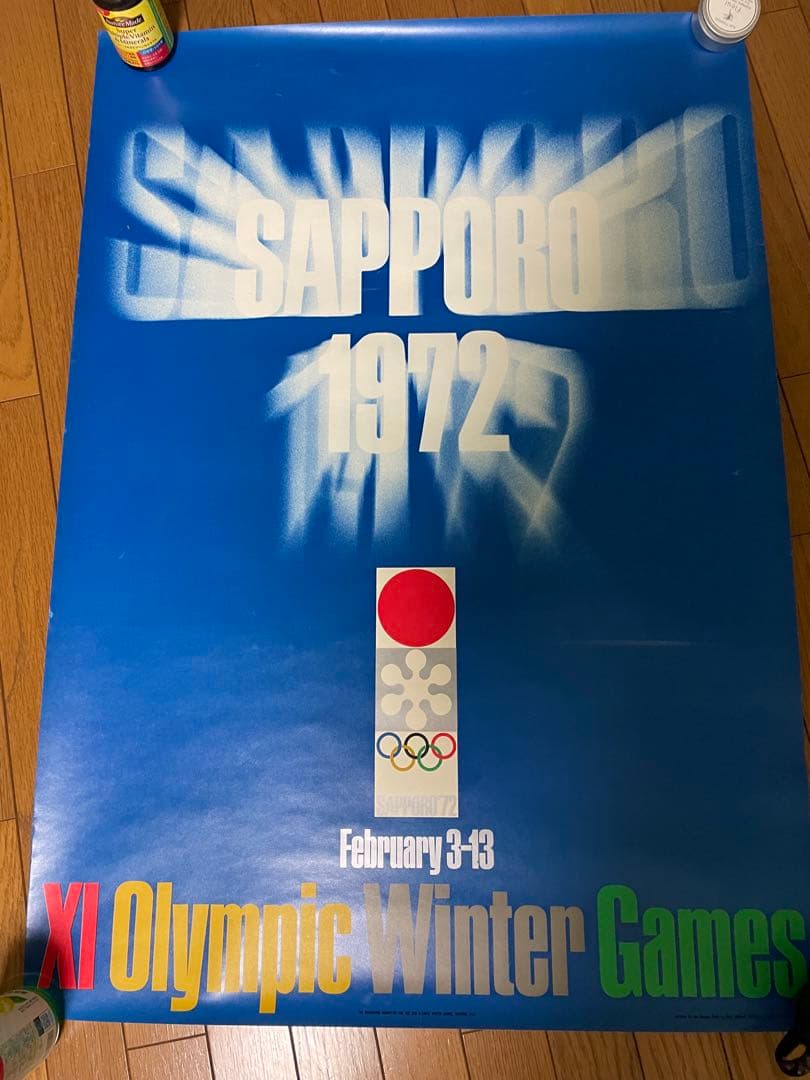 1972年札幌オリンピックポスター2枚組 - メルカリ