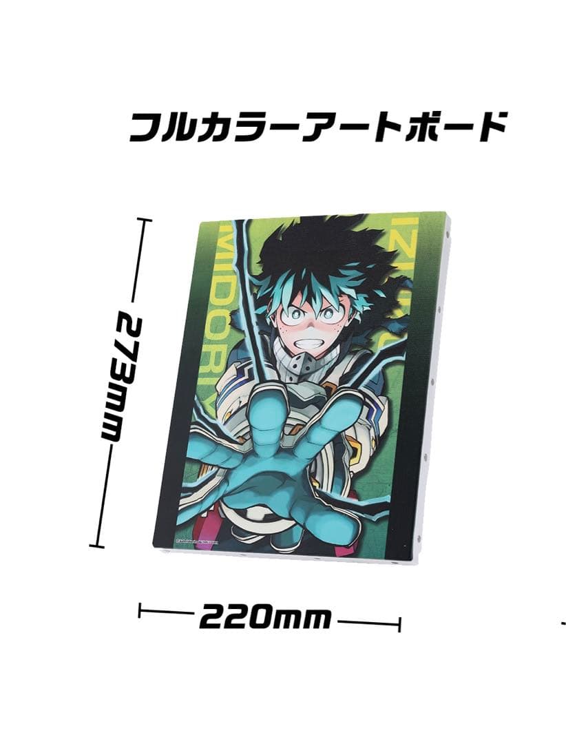 おまけ付き 限定 生産 フルカラー アートボード デク トガ ヒロアカ