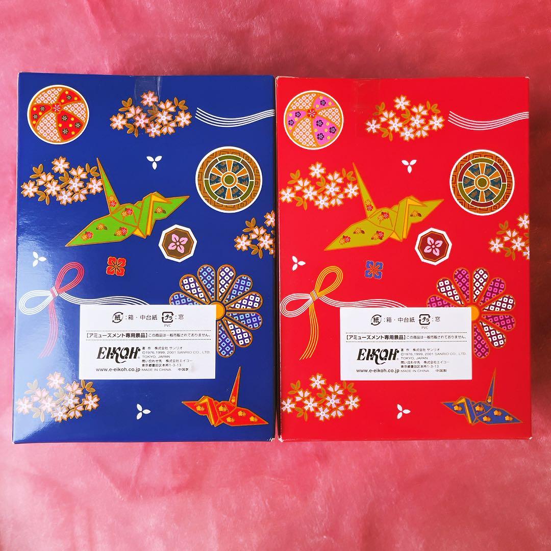 希少レア　ハローキティ　ダニエル　和風ドール　着物　2001 サンリオ　レトロ