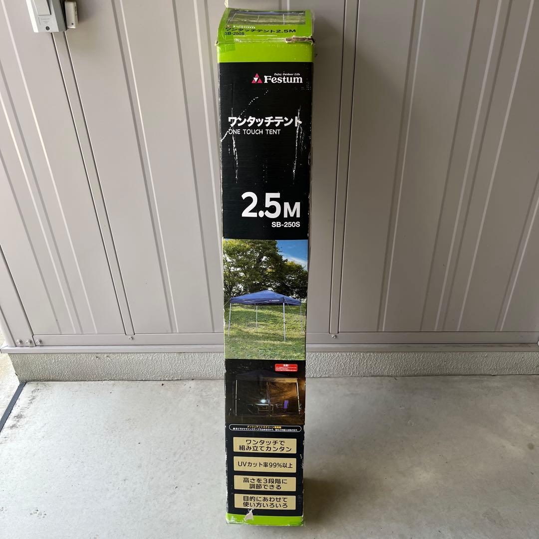 Festum ワンタッチテント 2.5M（2.5m×2.5m）