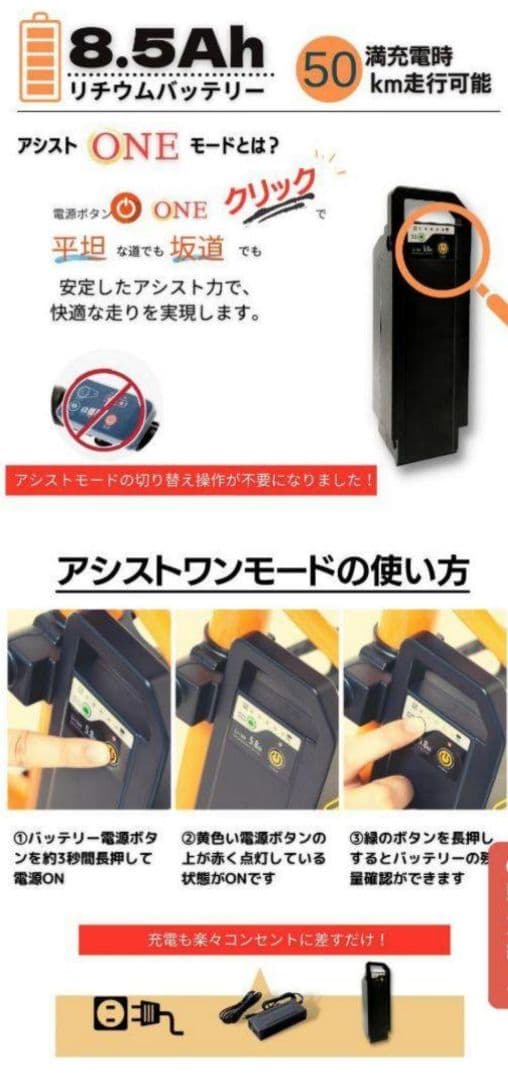 koo様 ☆HUMMER 電動アシスト自転車 メーカー1年保証☆k461 - メルカリ