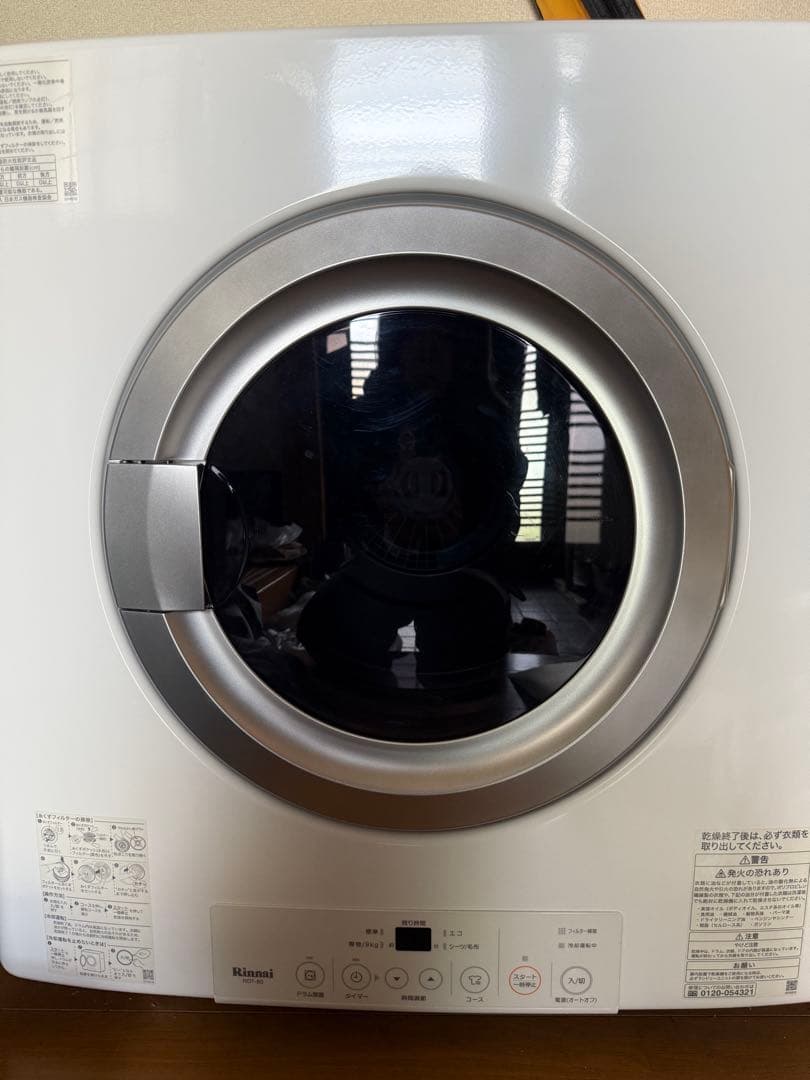 リンナイ LPガス式衣類乾燥機 幹太くん 8kg 乾太くん(8kgスタンダードタイプ) | 若松ガス株式会社若松ガス株式会社