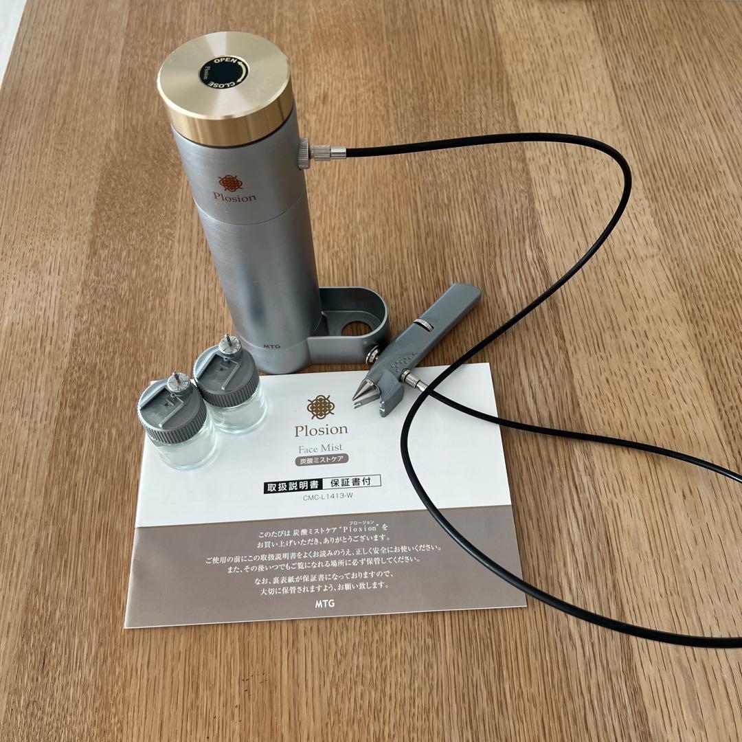 Plosion 美顔器 ミスト噴霧機能付き - メルカリ